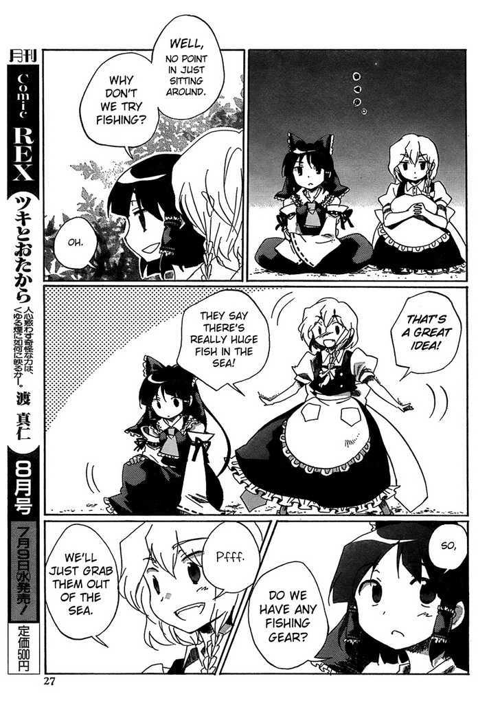 Touhou Bougetsushou - Silent Sinner In Blue Chapter 12 #11