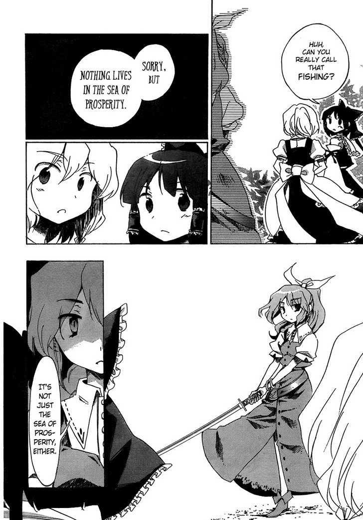 Touhou Bougetsushou - Silent Sinner In Blue Chapter 12 #12