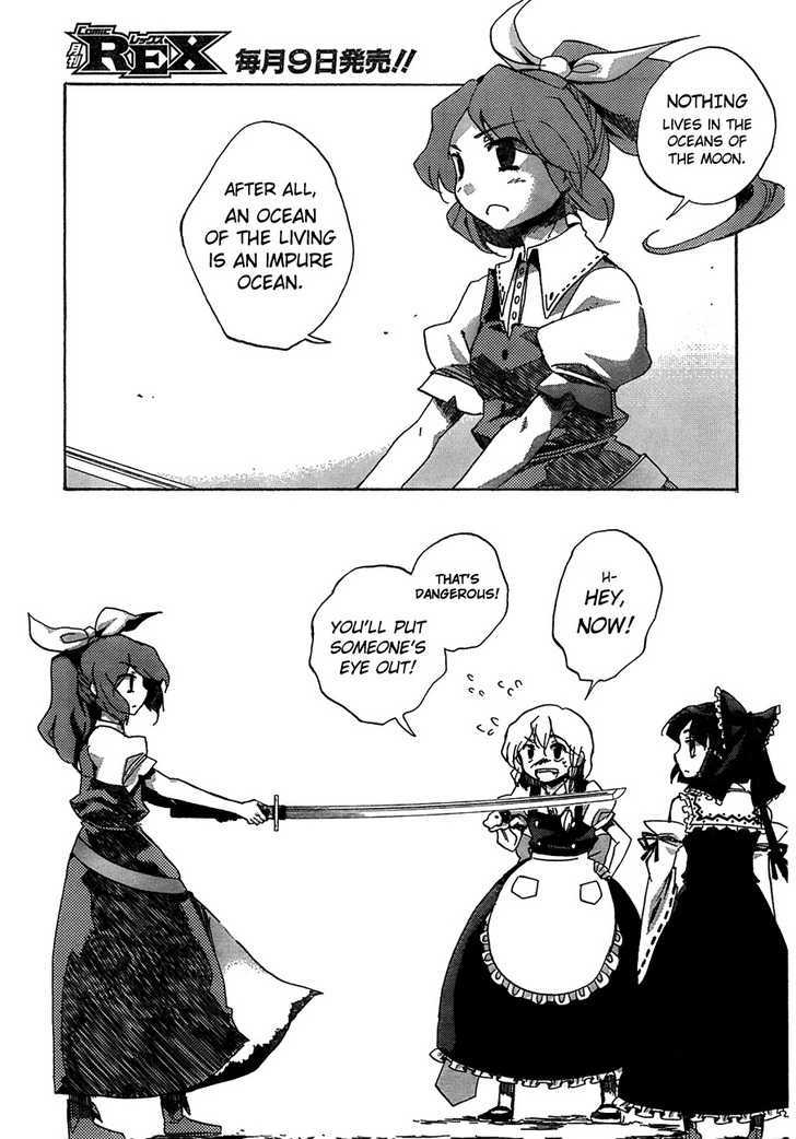 Touhou Bougetsushou - Silent Sinner In Blue Chapter 12 #13