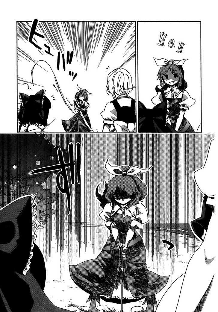 Touhou Bougetsushou - Silent Sinner In Blue Chapter 12 #15