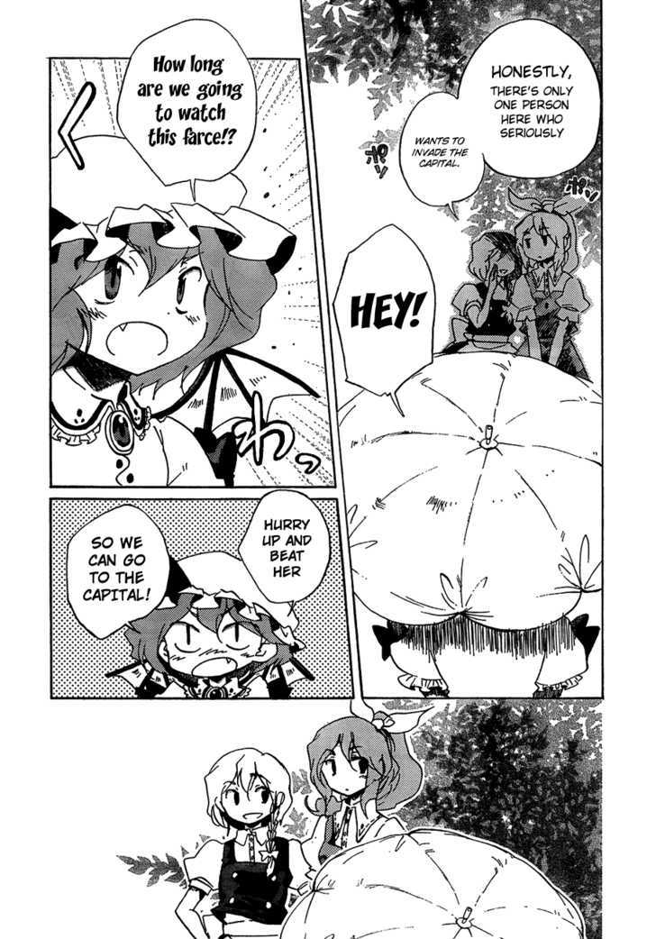 Touhou Bougetsushou - Silent Sinner In Blue Chapter 13 #23