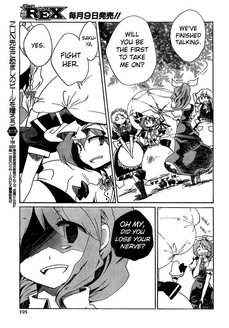 Touhou Bougetsushou - Silent Sinner In Blue Chapter 13 #24