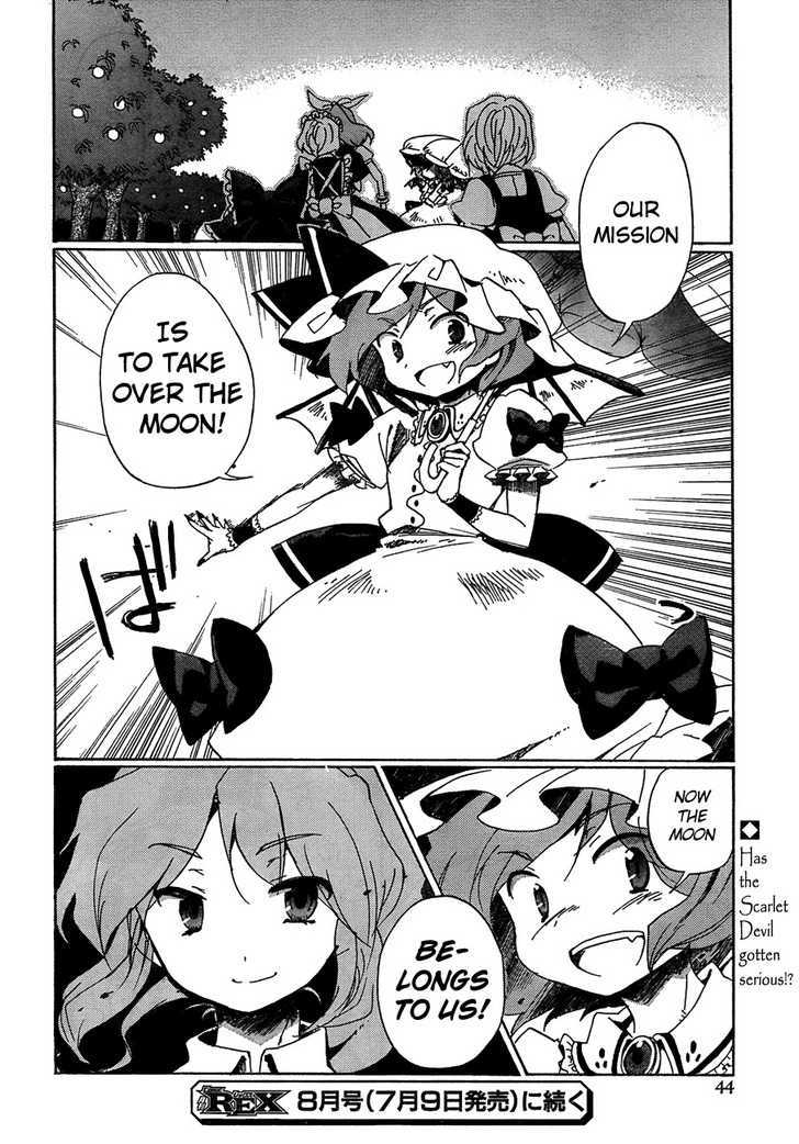 Touhou Bougetsushou - Silent Sinner In Blue Chapter 12 #28