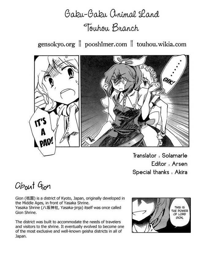 Touhou Bougetsushou - Silent Sinner In Blue Chapter 12 #29