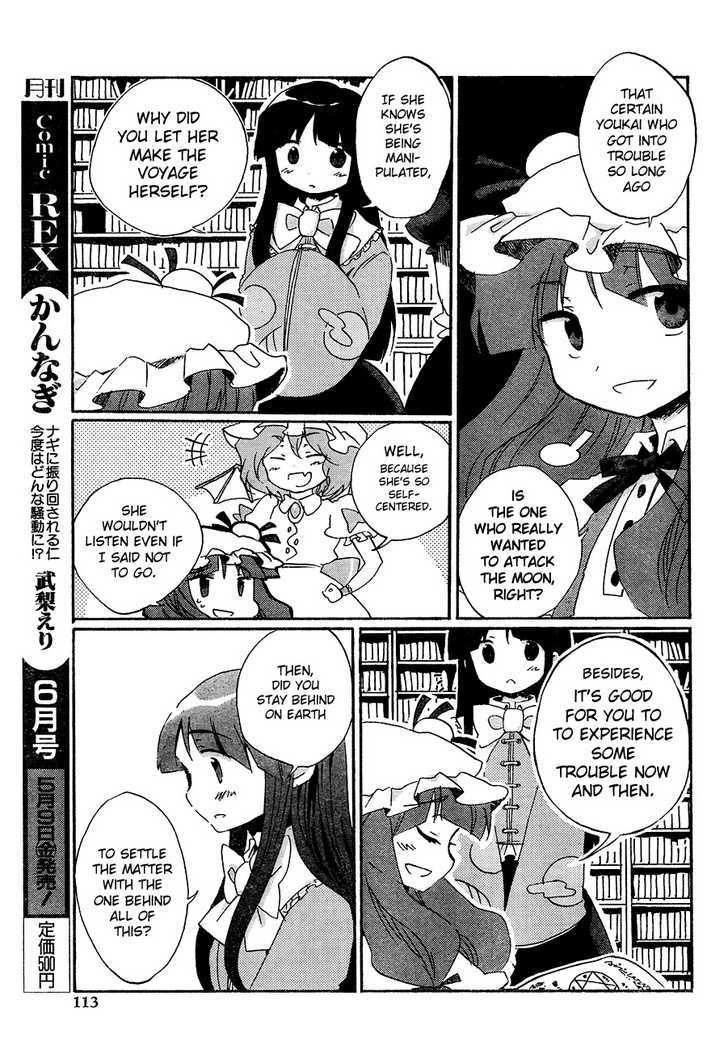 Touhou Bougetsushou - Silent Sinner In Blue Chapter 11 #21