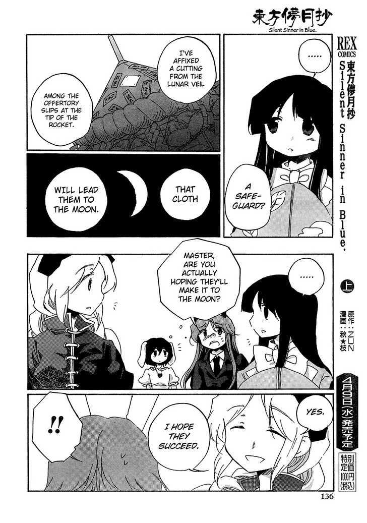 Touhou Bougetsushou - Silent Sinner In Blue Chapter 10 #22