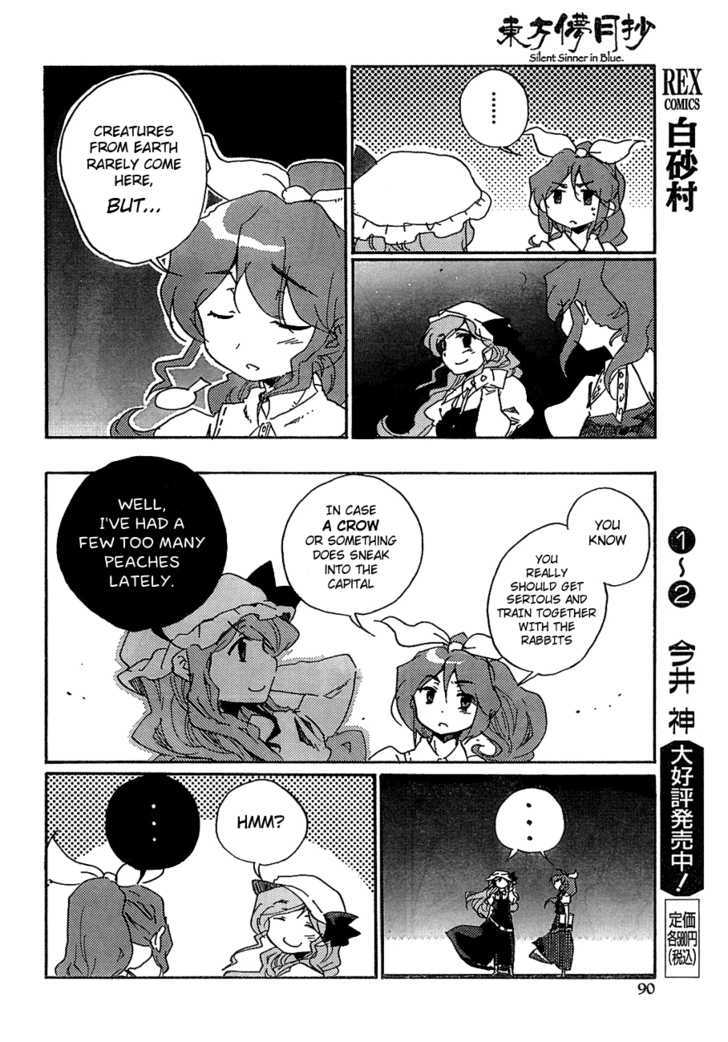 Touhou Bougetsushou - Silent Sinner In Blue Chapter 8 #19