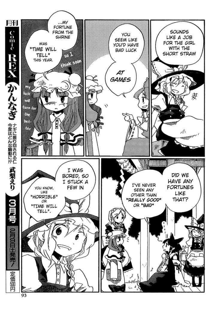 Touhou Bougetsushou - Silent Sinner In Blue Chapter 8 #22