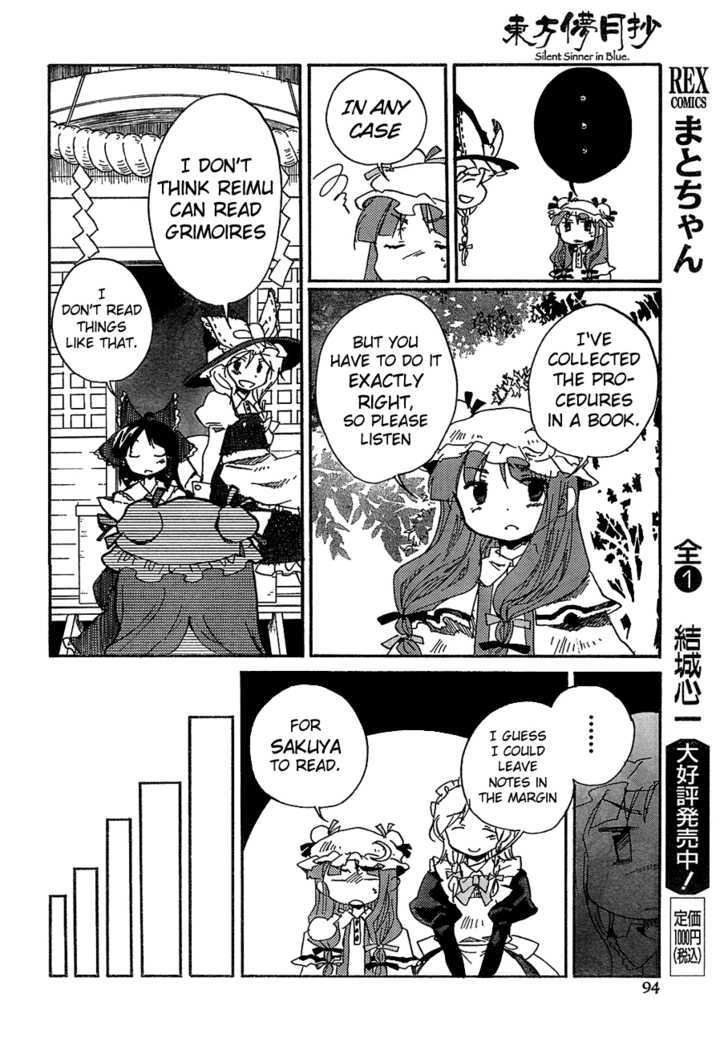 Touhou Bougetsushou - Silent Sinner In Blue Chapter 8 #23
