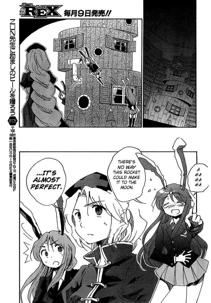 Touhou Bougetsushou - Silent Sinner In Blue Chapter 8 #24