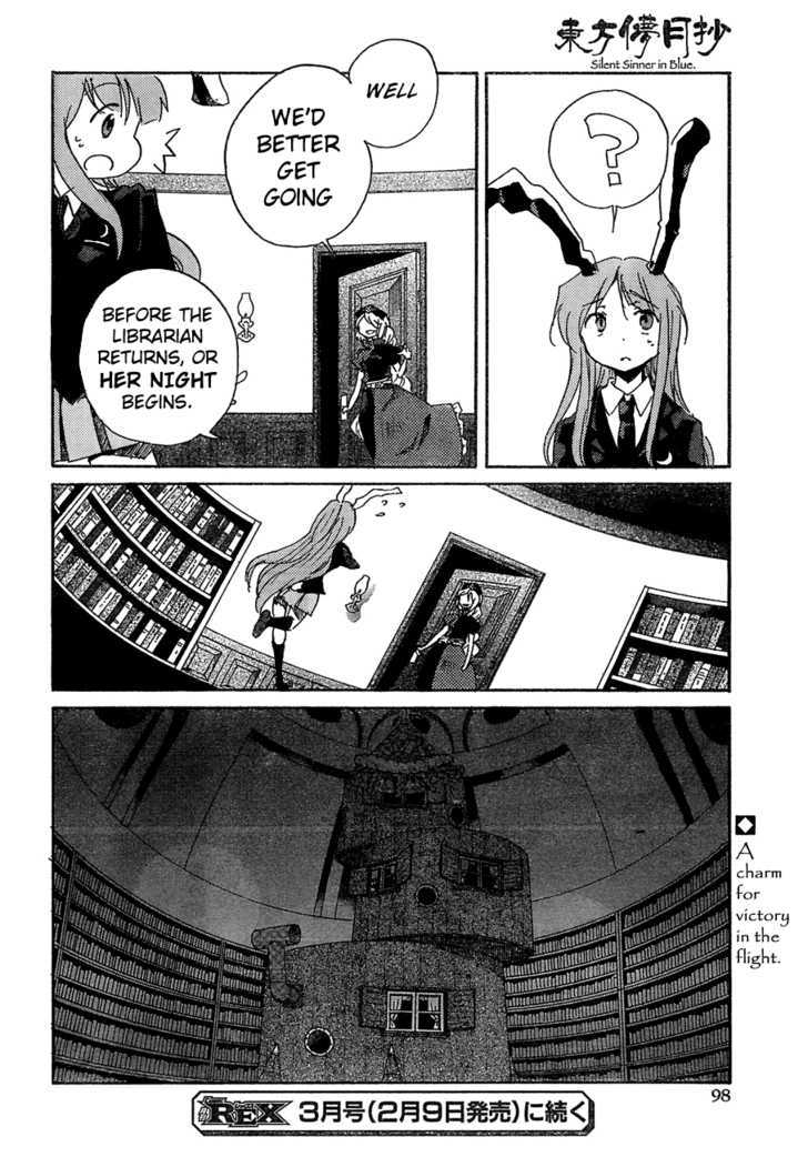 Touhou Bougetsushou - Silent Sinner In Blue Chapter 8 #27