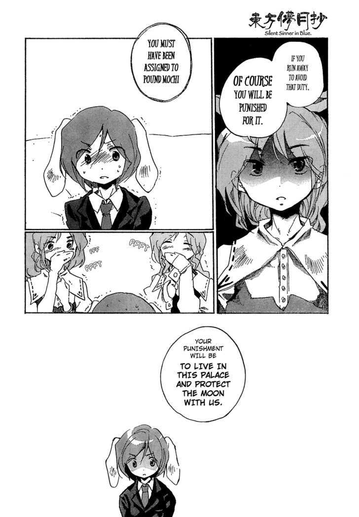 Touhou Bougetsushou - Silent Sinner In Blue Chapter 7 #17