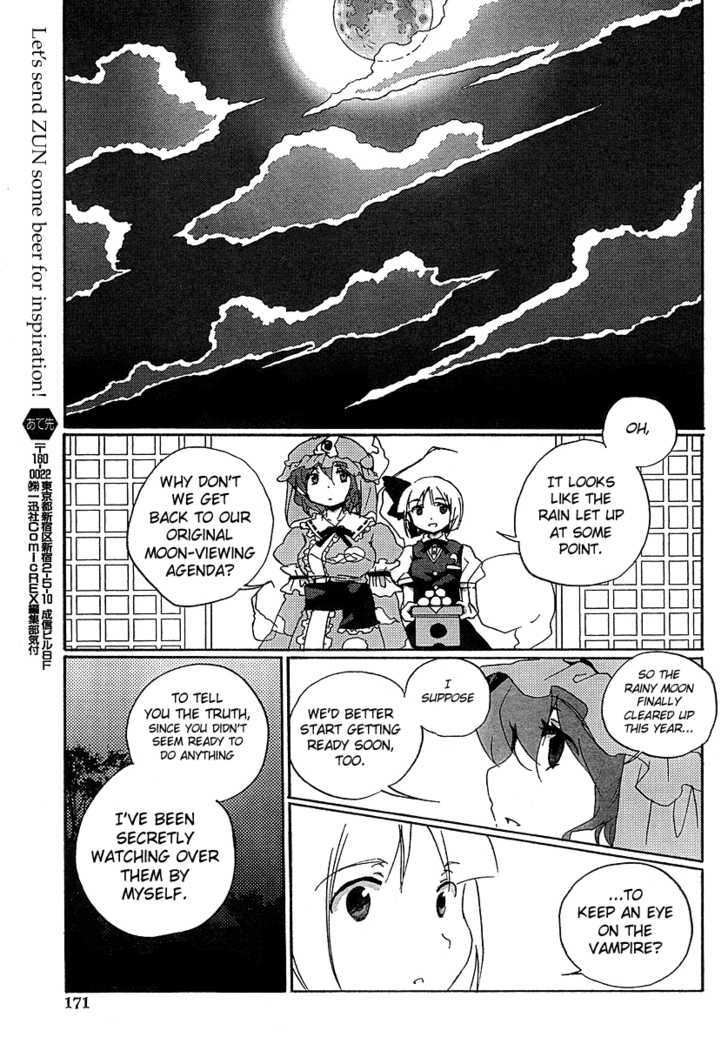 Touhou Bougetsushou - Silent Sinner In Blue Chapter 4 #19