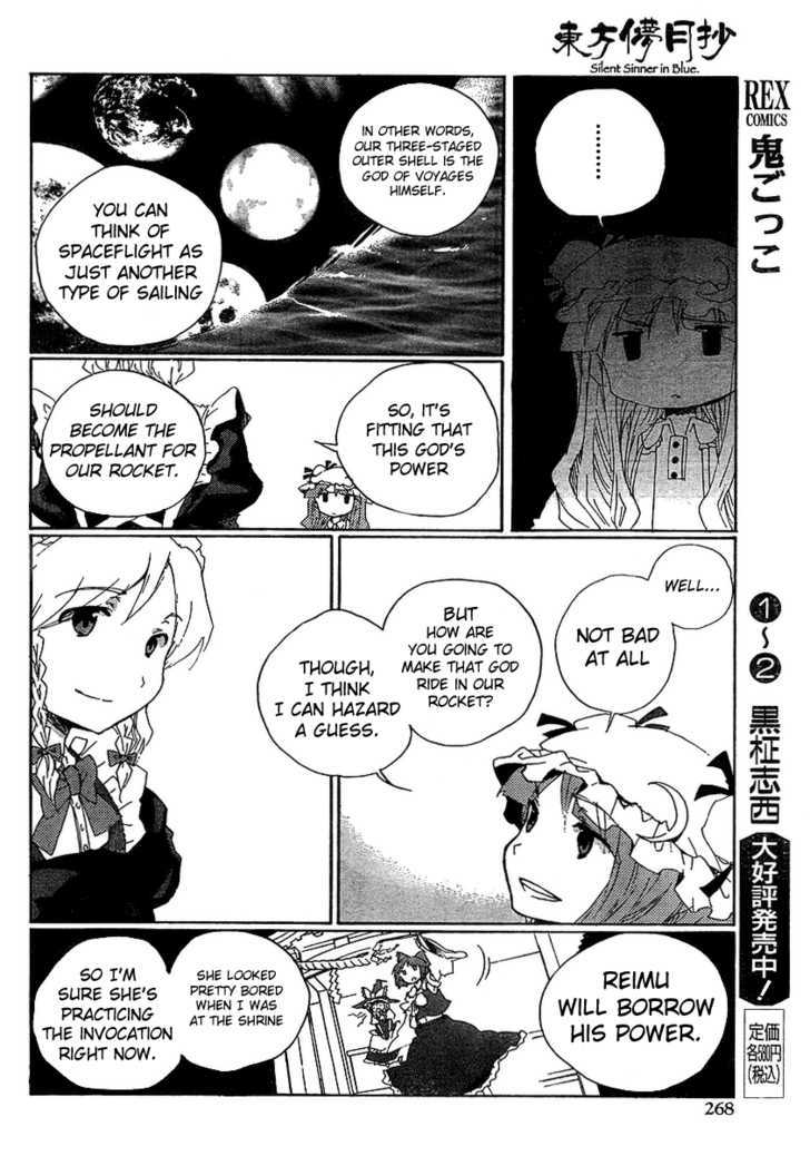 Touhou Bougetsushou - Silent Sinner In Blue Chapter 5 #26