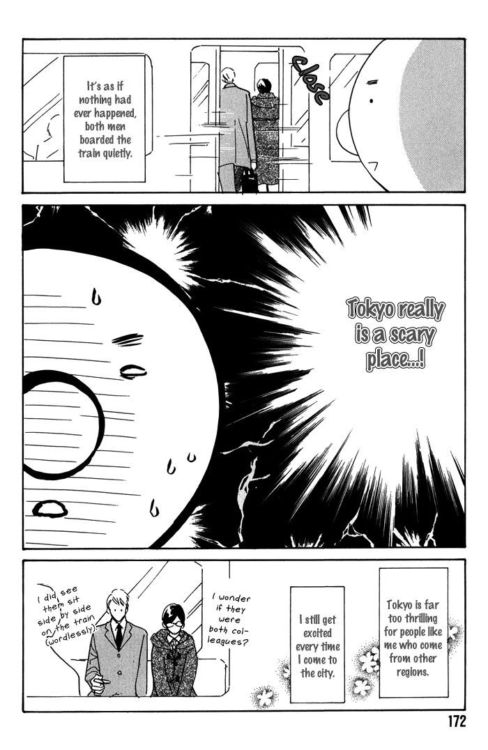 Kanpeki Na Koibito Chapter 5.5 #4