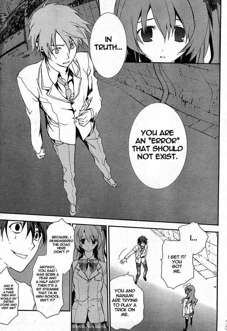 Chaos;head Chapter 8 #5