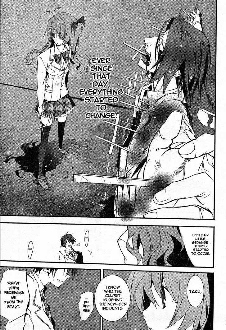 Chaos;head Chapter 8 #7