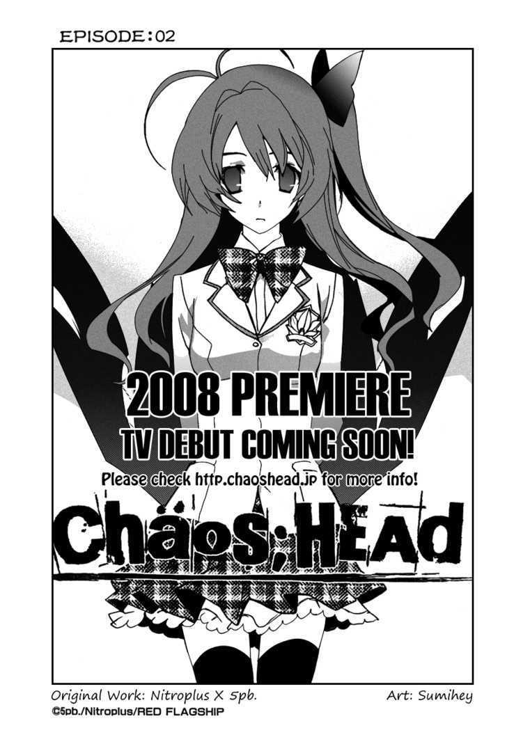 Chaos;head Chapter 2 #1