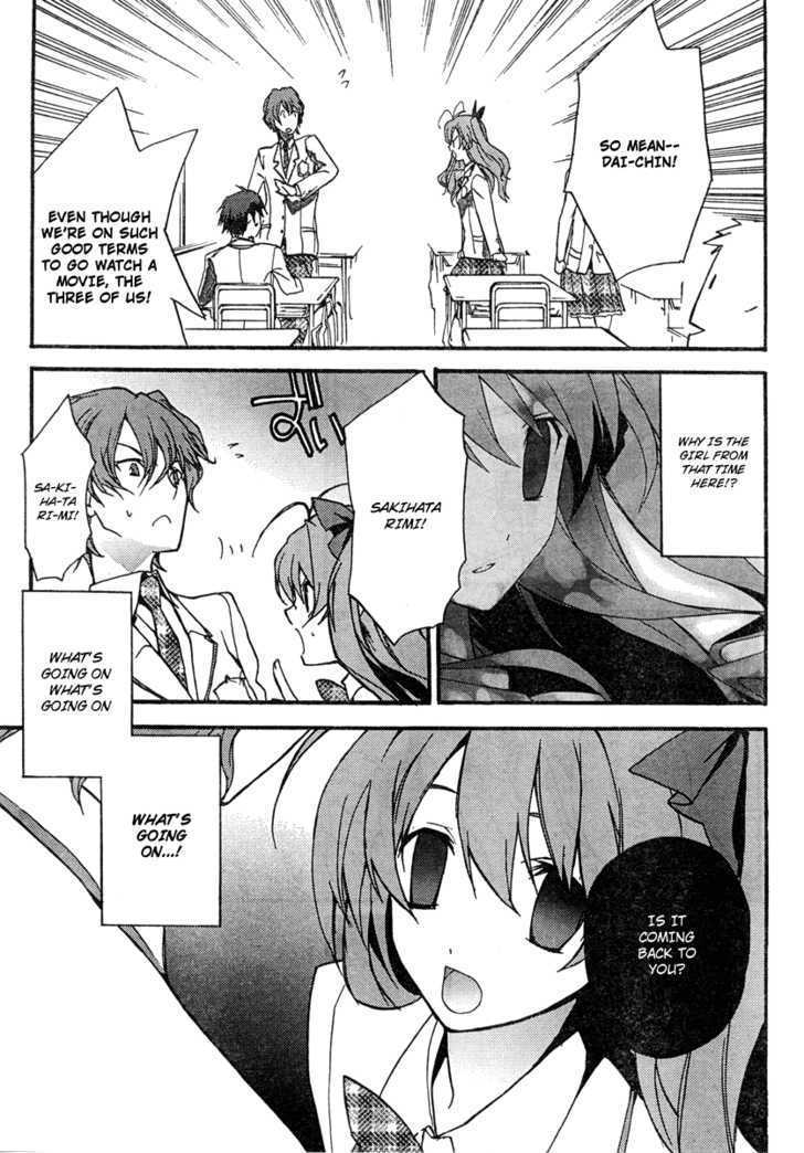 Chaos;head Chapter 1 #13