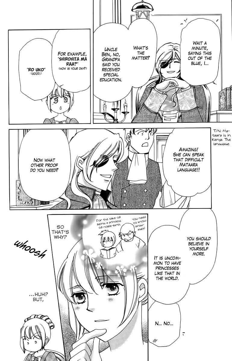 Kaizoku Hime - Captain Rose No Bouken Chapter 1.1 #32