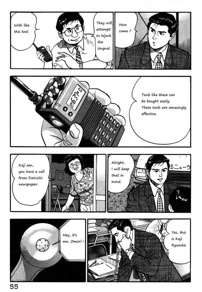 Kaji Ryuusuke No Gi Chapter 11 #5