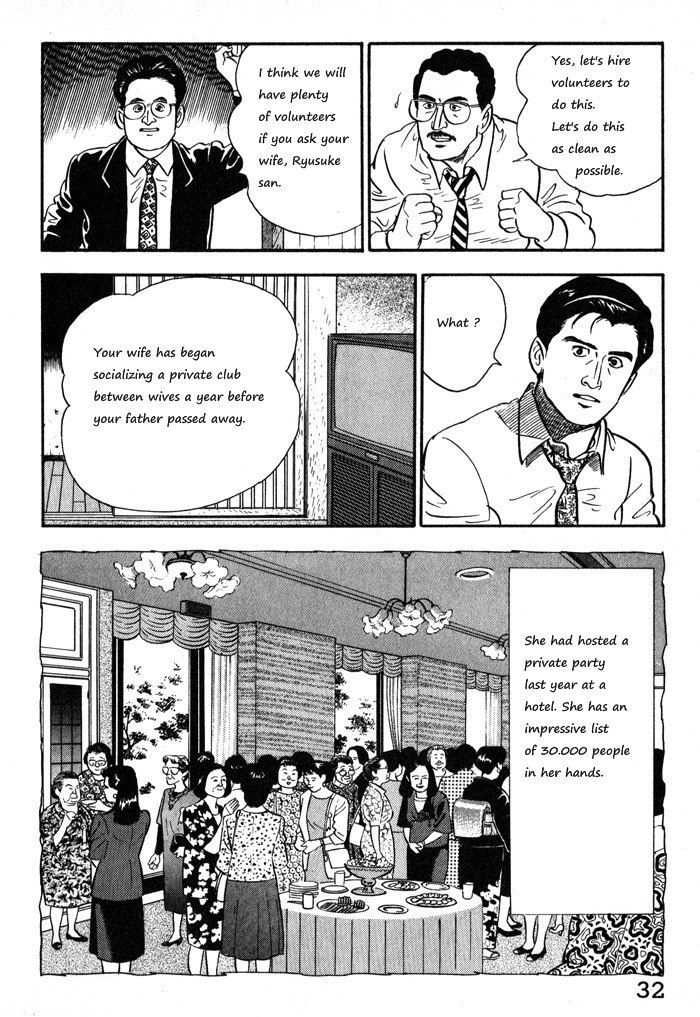 Kaji Ryuusuke No Gi Chapter 10 #6