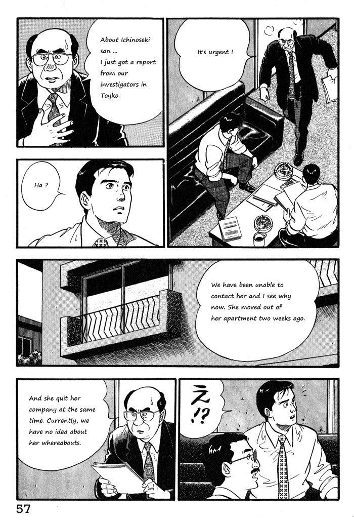 Kaji Ryuusuke No Gi Chapter 11 #7