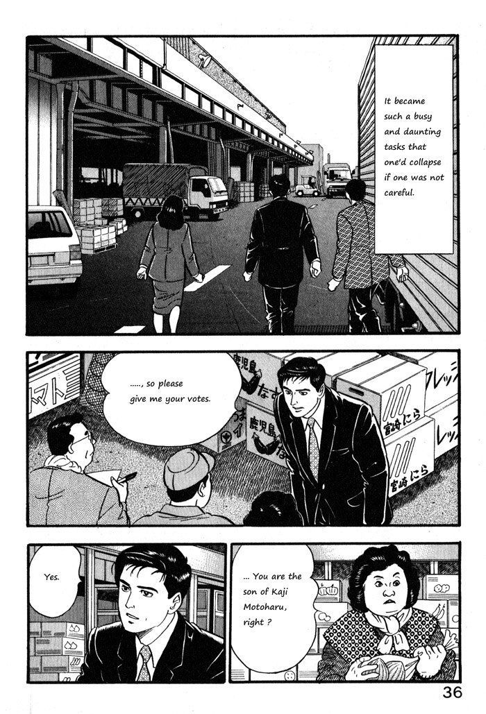 Kaji Ryuusuke No Gi Chapter 10 #10