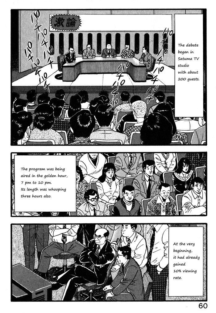 Kaji Ryuusuke No Gi Chapter 11 #10