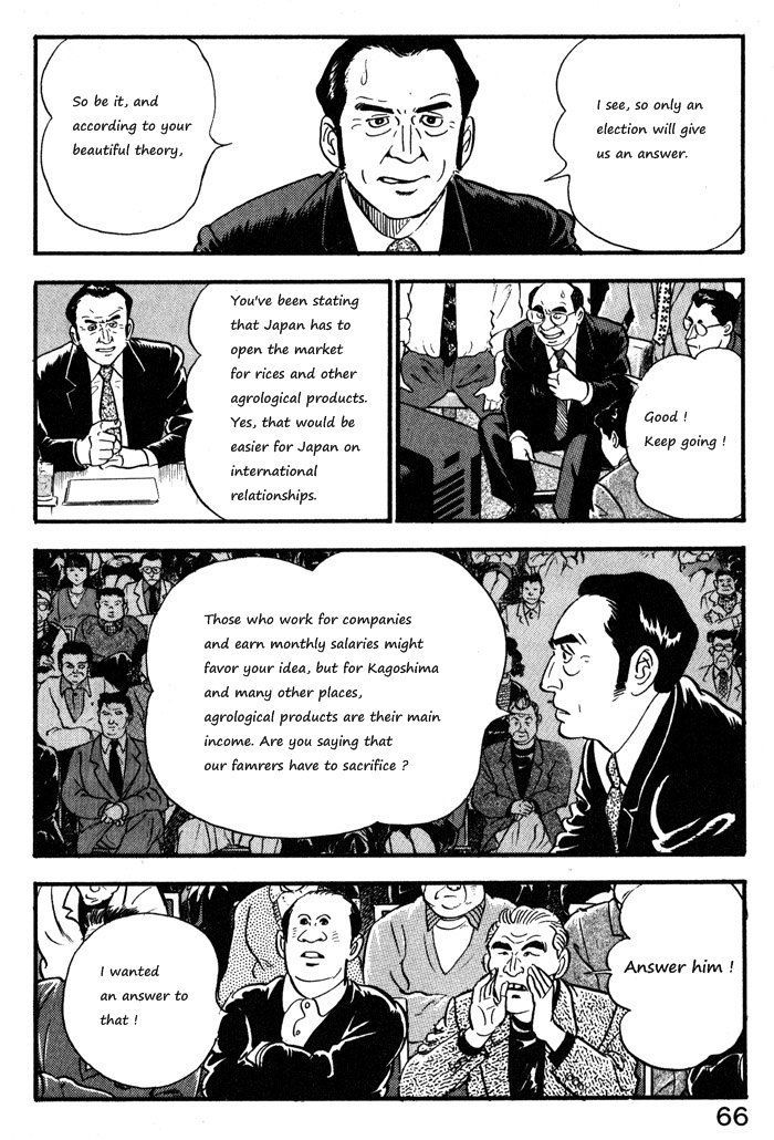 Kaji Ryuusuke No Gi Chapter 11 #16