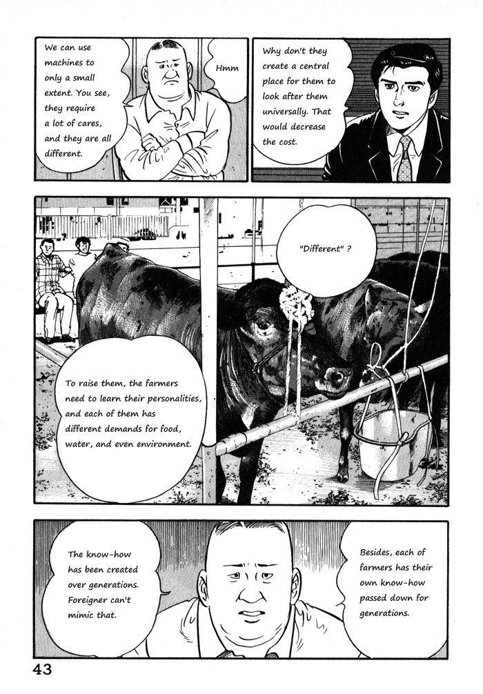 Kaji Ryuusuke No Gi Chapter 10 #17