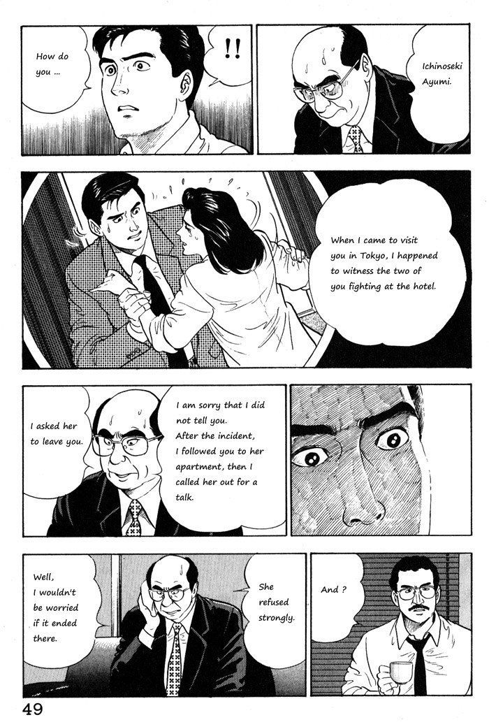 Kaji Ryuusuke No Gi Chapter 10 #23