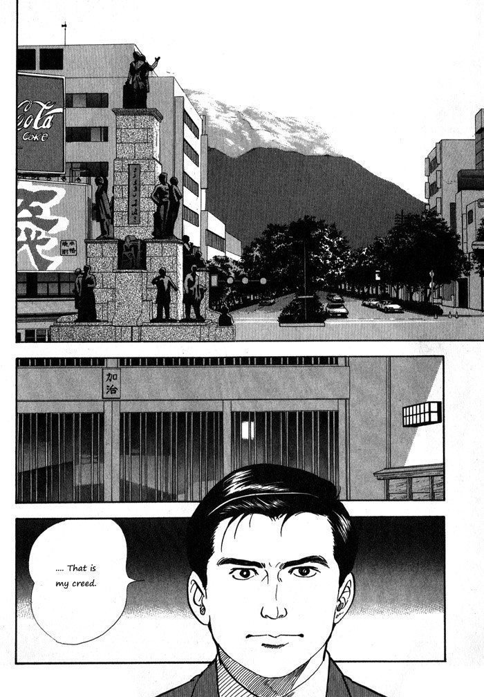 Kaji Ryuusuke No Gi Chapter 9 #7