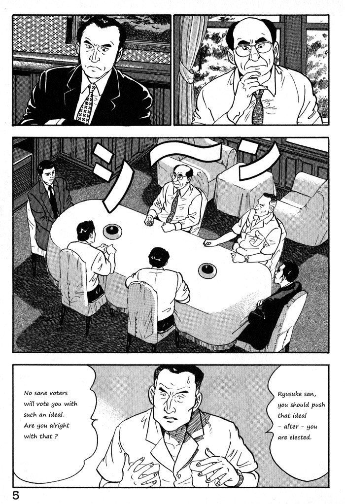 Kaji Ryuusuke No Gi Chapter 9 #8