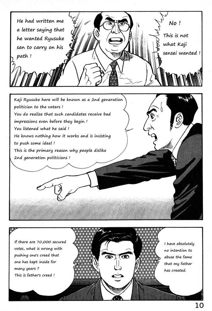 Kaji Ryuusuke No Gi Chapter 9 #13