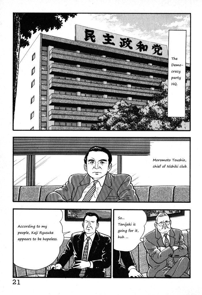 Kaji Ryuusuke No Gi Chapter 9 #24