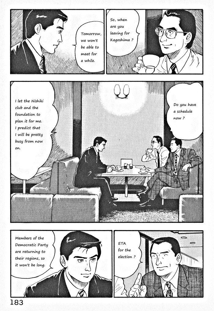 Kaji Ryuusuke No Gi Chapter 8 #3