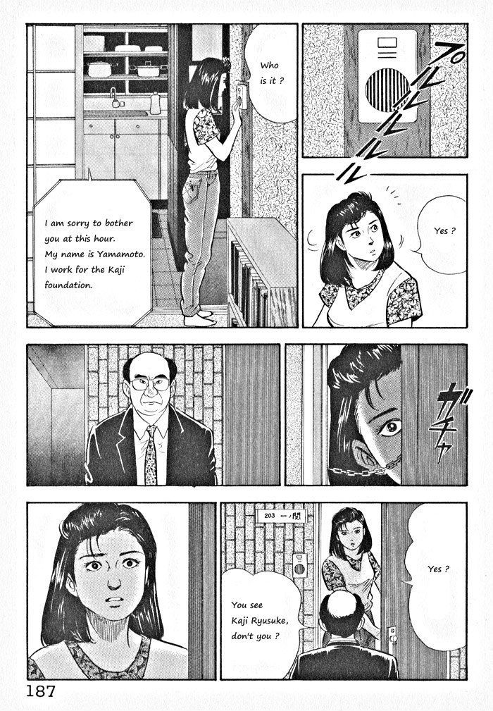 Kaji Ryuusuke No Gi Chapter 8 #7