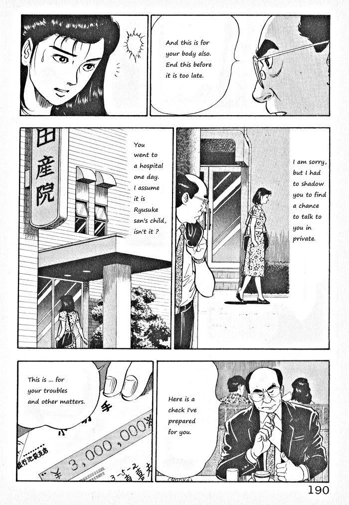 Kaji Ryuusuke No Gi Chapter 8 #10