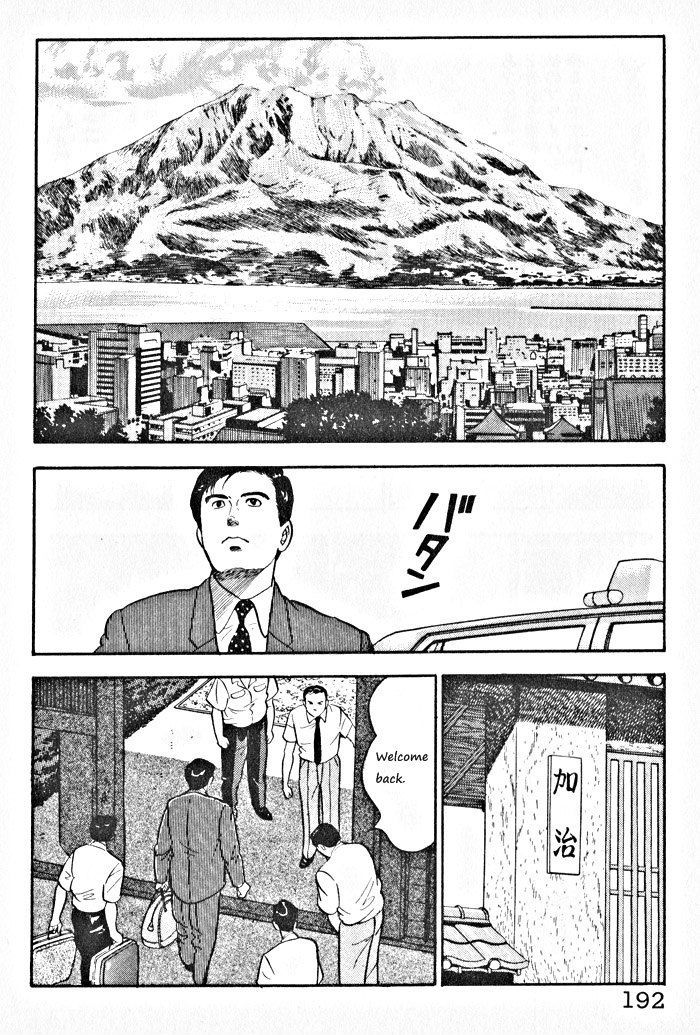 Kaji Ryuusuke No Gi Chapter 8 #12