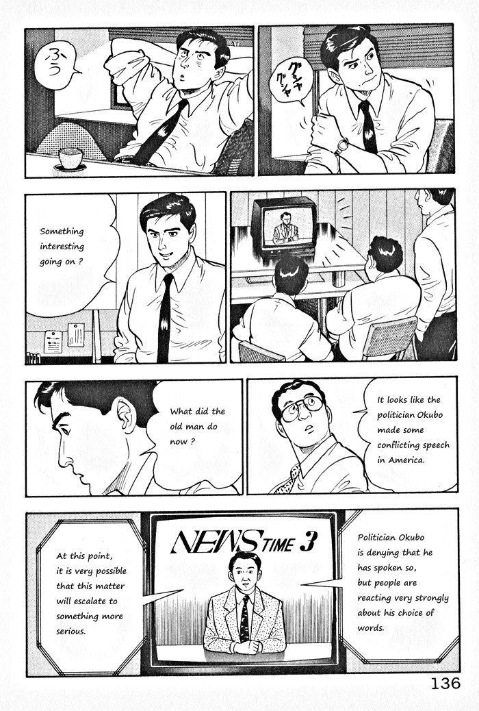 Kaji Ryuusuke No Gi Chapter 6 #4