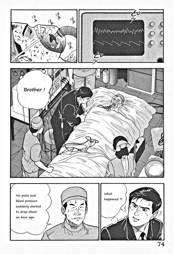 Kaji Ryuusuke No Gi Chapter 3 #20