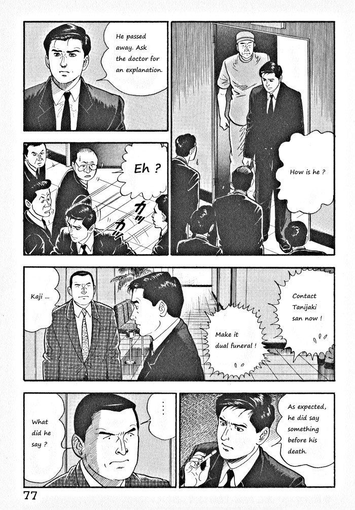 Kaji Ryuusuke No Gi Chapter 3 #23