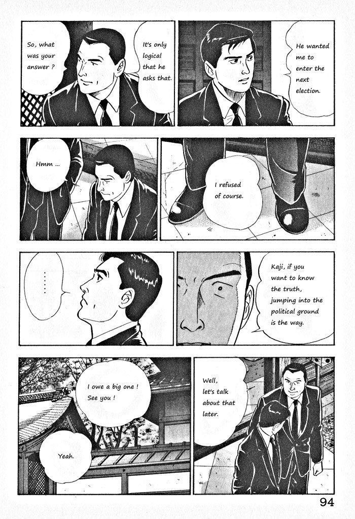Kaji Ryuusuke No Gi Chapter 4 #16