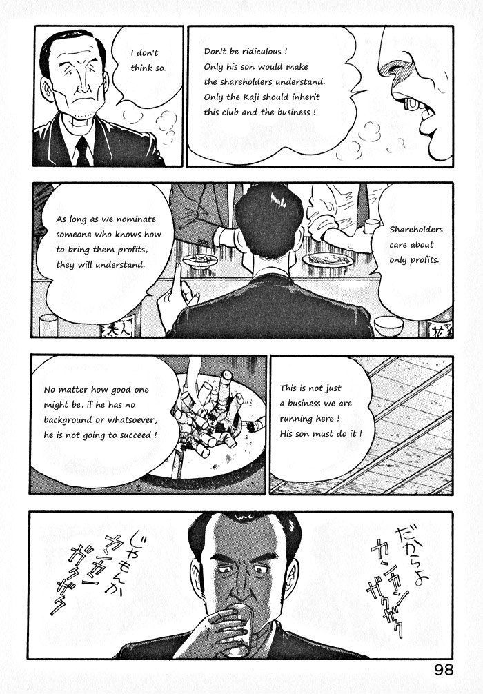 Kaji Ryuusuke No Gi Chapter 4 #20