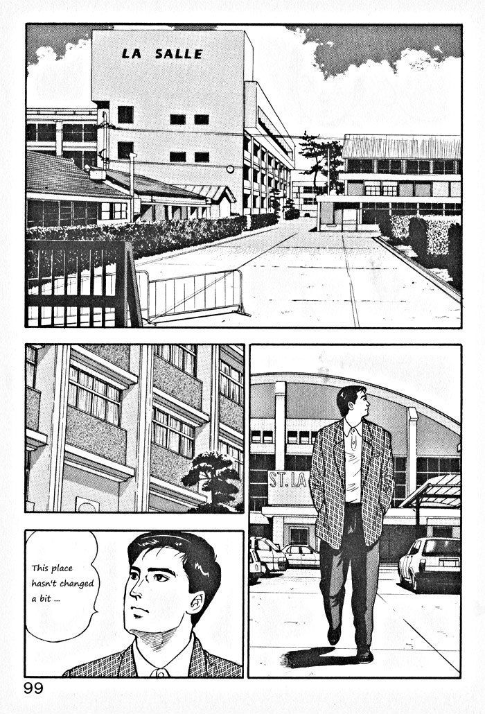 Kaji Ryuusuke No Gi Chapter 4 #21