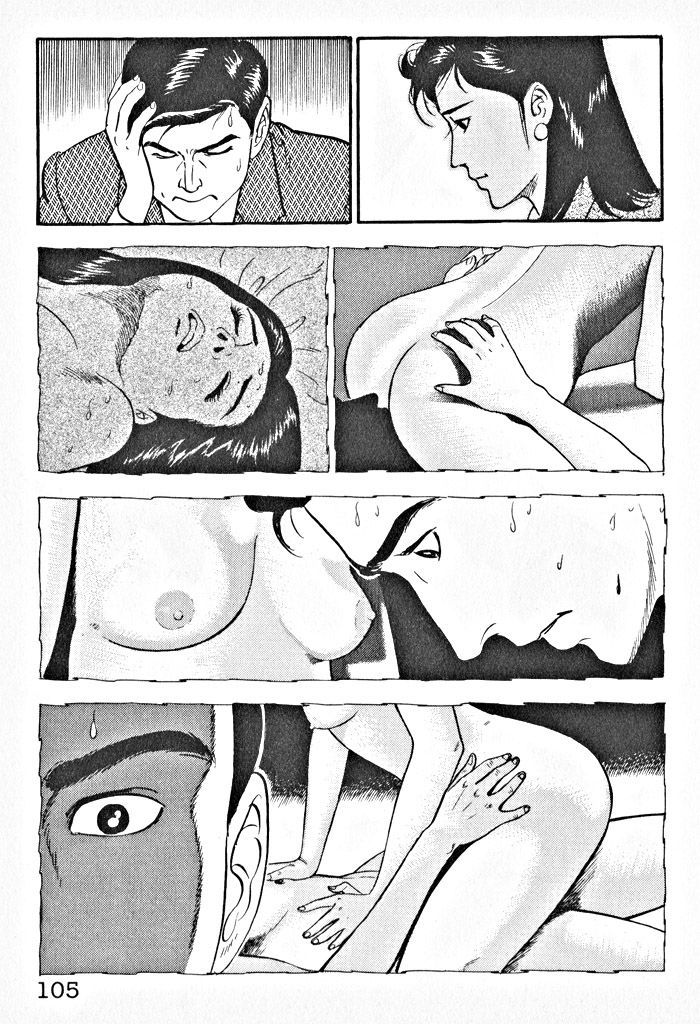 Kaji Ryuusuke No Gi Chapter 4 #27