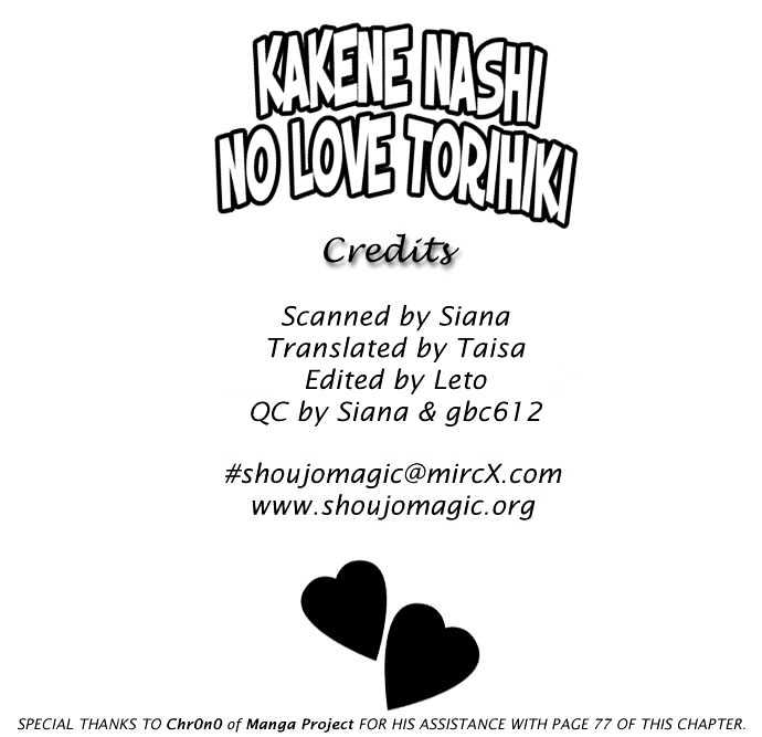 Kakene Nashi No Love Torihiki Chapter 3 #2