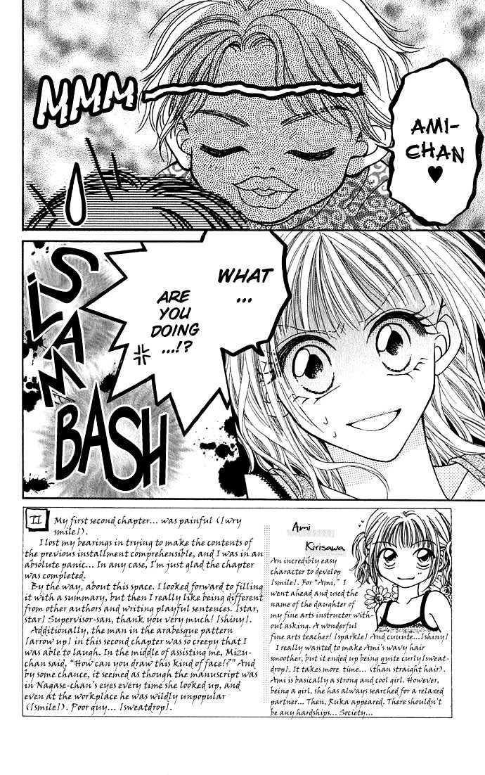 Kakene Nashi No Love Torihiki Chapter 2 #3