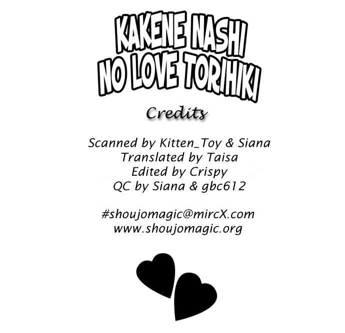Kakene Nashi No Love Torihiki Chapter 1 #2